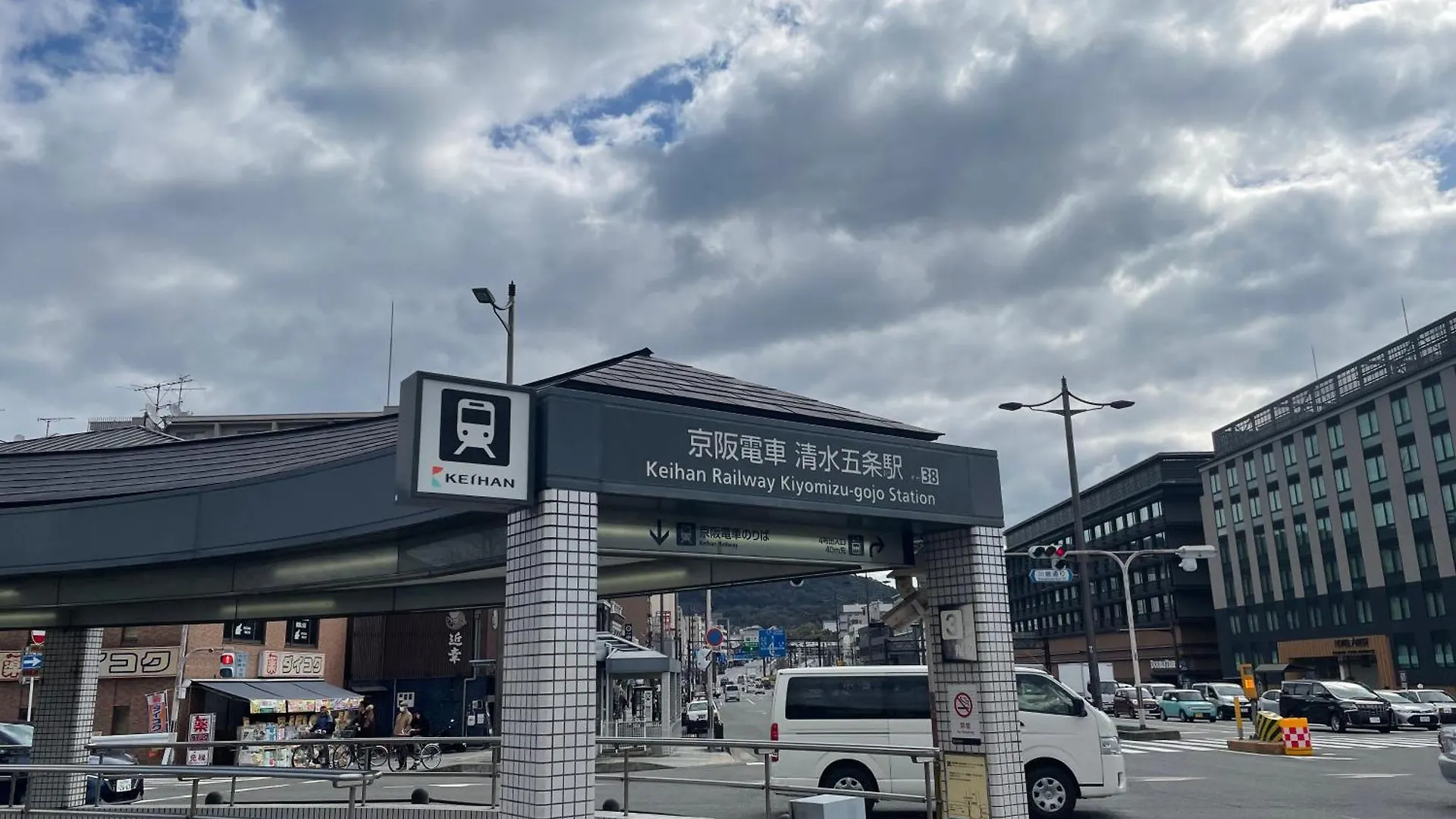 Hotel Amanek Kyoto Kawaramachi Gojo 3*,