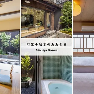  Holiday home Machiya Oozora