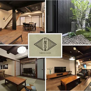  Holiday home Takeya Gojo