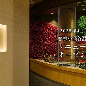 Ryokan Mizunoto Reopening On April 1, 2025 Hakone