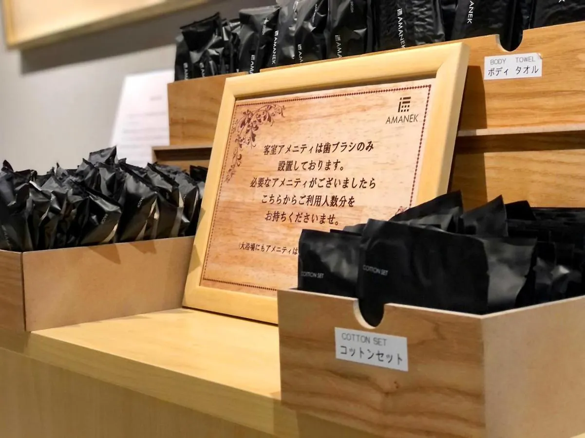 Hotel Amanek Kyoto Kawaramachi Gojo Japonsko