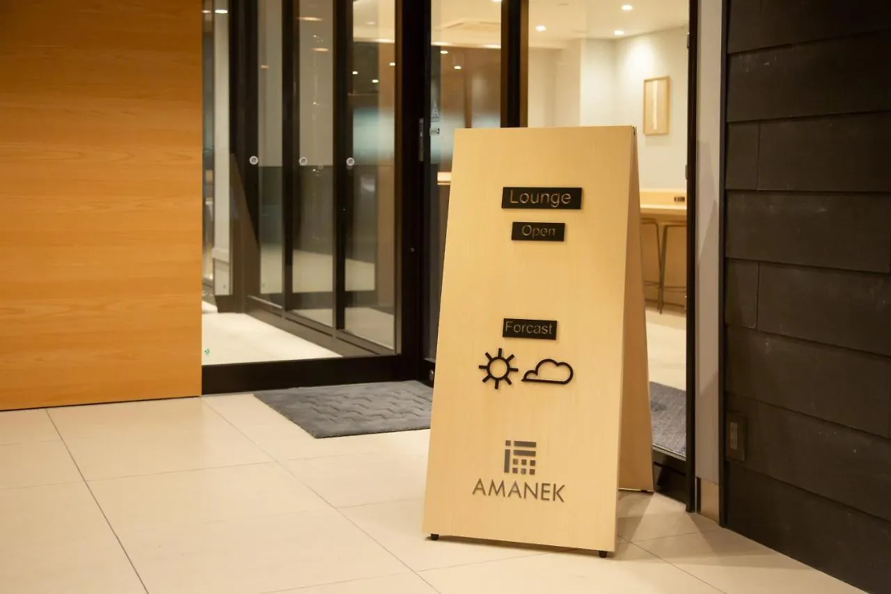 Hotel Amanek Kyoto Kawaramachi Gojo