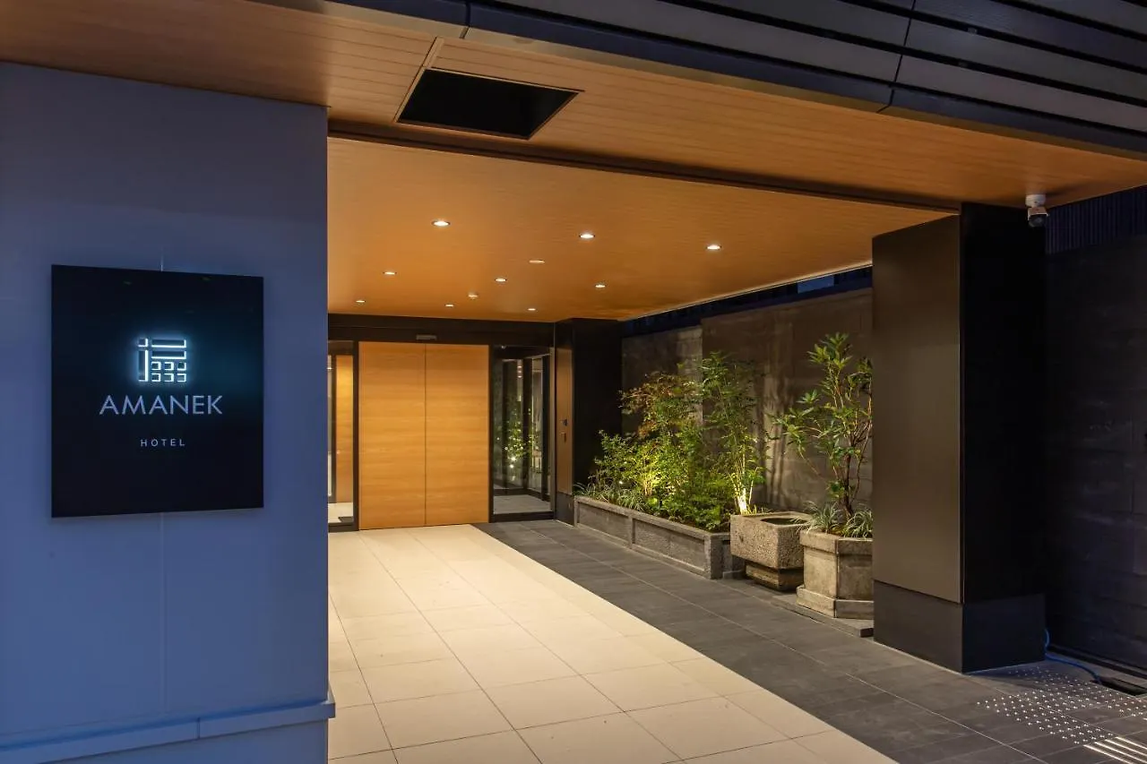 Hotel Amanek Kyoto Kawaramachi Gojo
