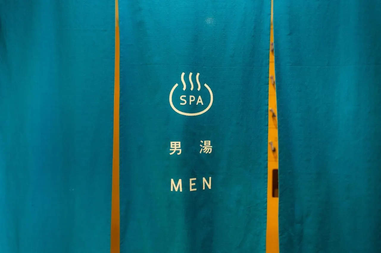京都河原町五条阿曼尼克酒店 日本