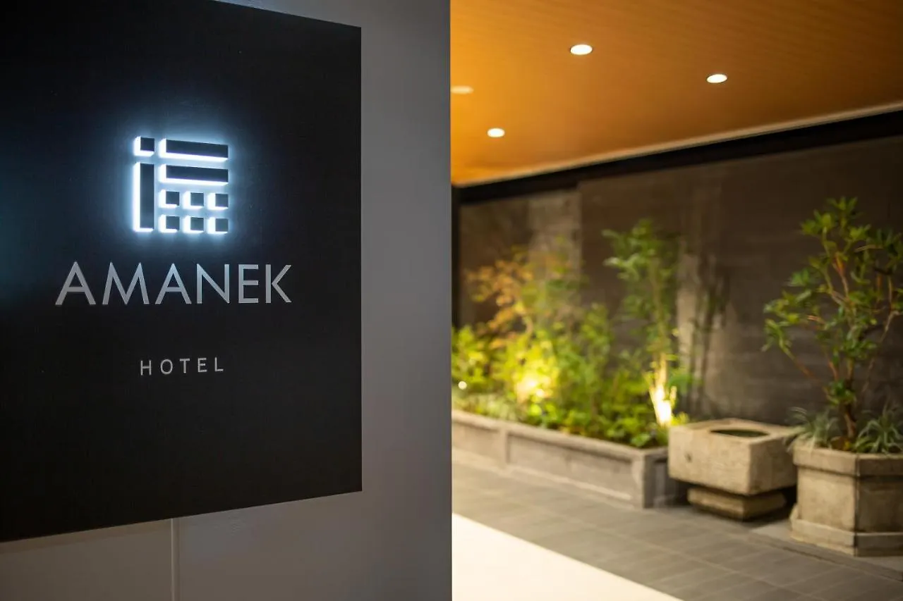 Hotel Amanek Kyoto Kawaramachi Gojo
